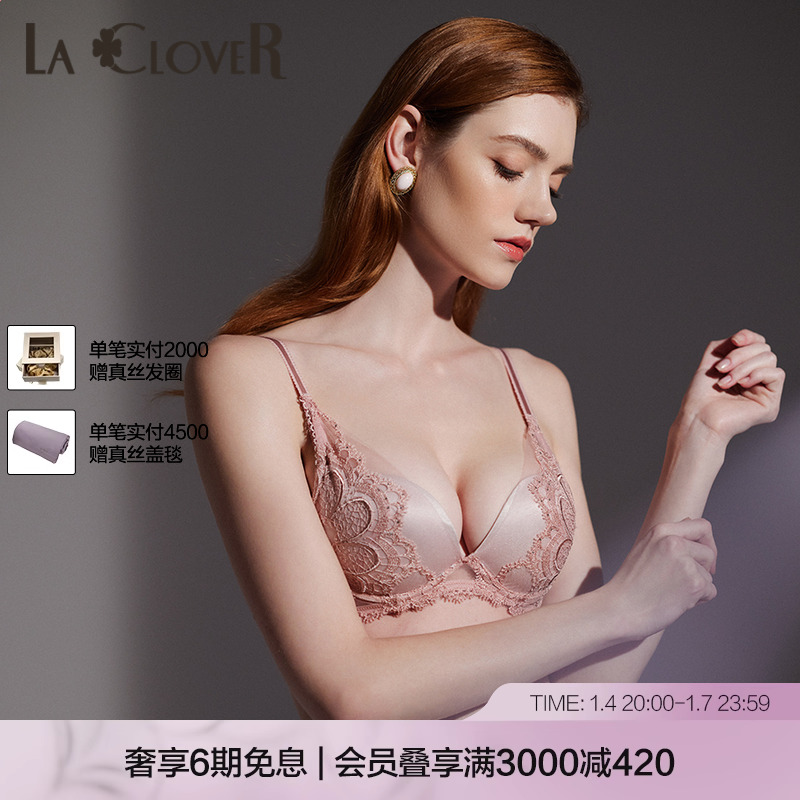 兰卡文仙羽之境2系列3/4模杯文胸内衣性感蕾丝LC11WP1