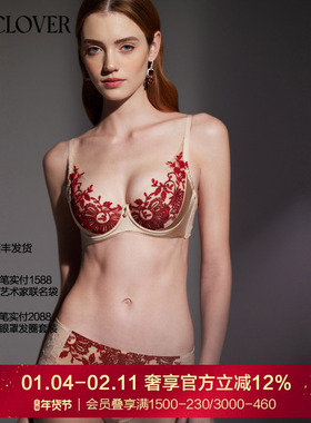 兰卡文闪耀艺术家4/4薄杯内衣女蕾丝刺绣性感高级LC13XL1