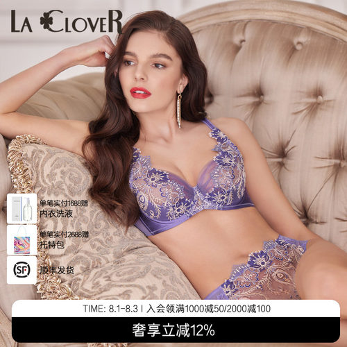 LaClover纯棉底裆中腰平角裤女