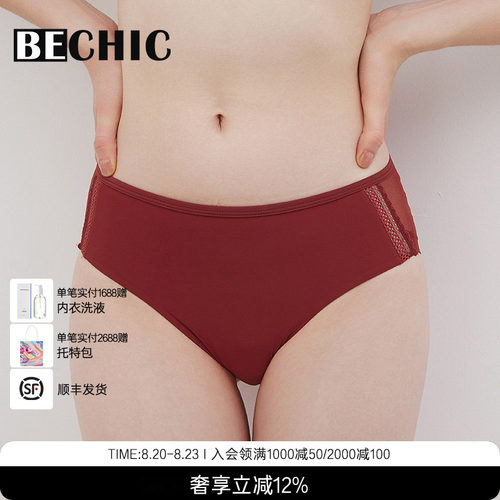 BeChicOnlyone中腰三角裤