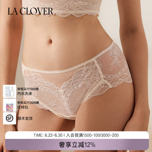 兰卡文(LA CLOVER)花束中腰平角裤蕾丝性感LC23ZT1