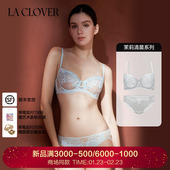 25秋冬新品 套装 茉莉清晨系列性感刺绣花边蕾丝文胸内裤