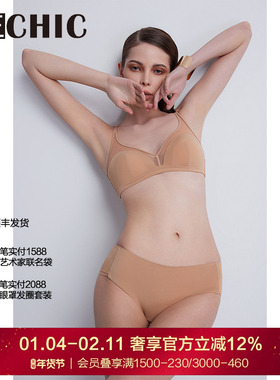 BeChic Touch平角裤内裤女纯棉2024新款无痕内裤全棉BC23CC1