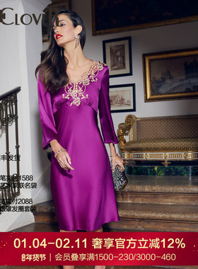 兰卡文高级御姐睡衣紫色韵味长袖睡裙过膝长款女闪耀派对LC44US2