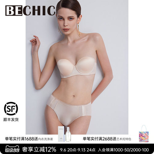 bechic中腰平角裤初见