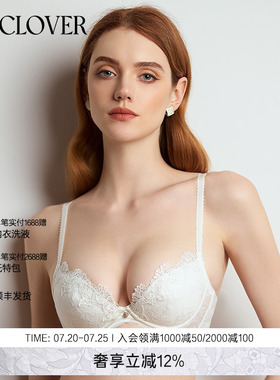 LACLOVER兰卡文宠爱系列小巧蕾丝薄杯文胸LC12SL1