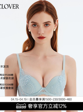 兰卡文LA CLOVER蕾丝文胸小胸聚拢内衣女3/4模杯秘密恋歌2LC11ZA1