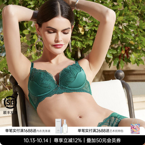兰卡仙境奇缘系列3/4模杯文胸
