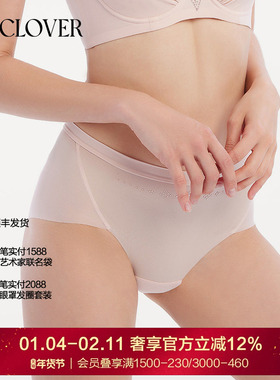 LACLOVER钻饰百搭约会中腰平角裤内裤女钻石之吻LC23H32