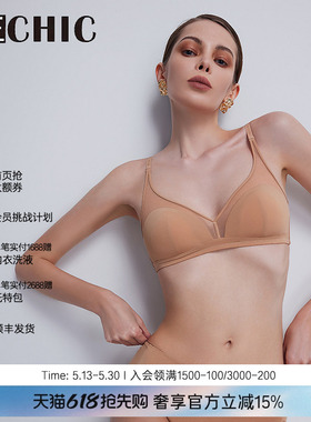 BeChic Touch文胸无钢圈女士内衣无托文胸内衣女美背BC17CC1