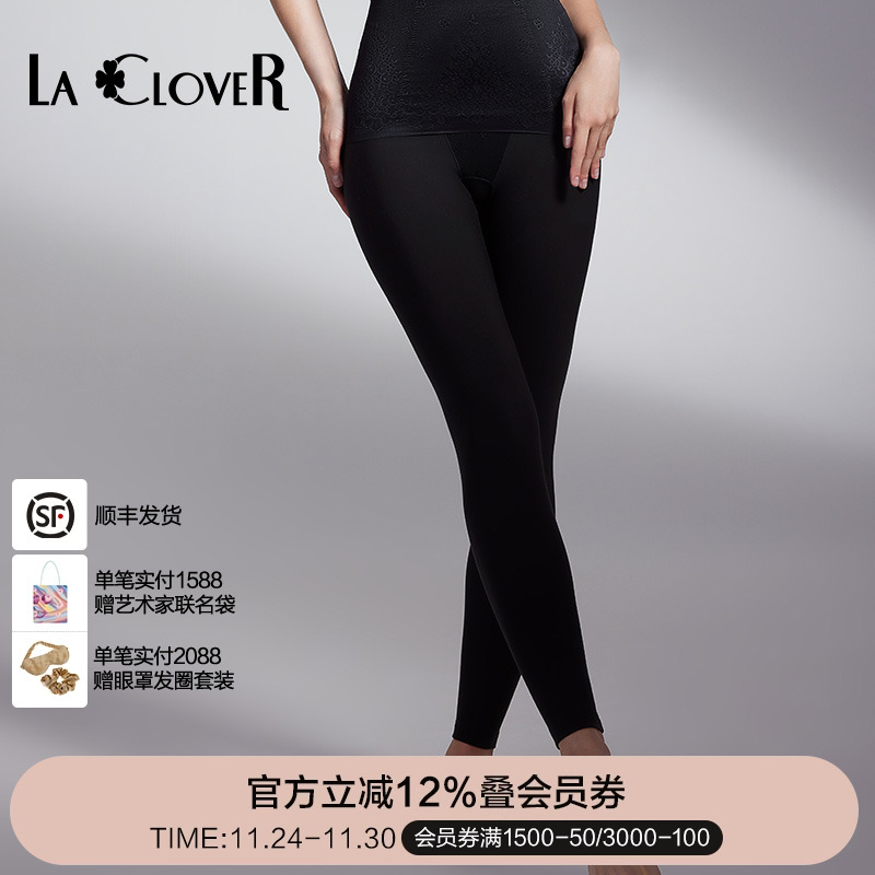 新品塑裤紧身LaClover
