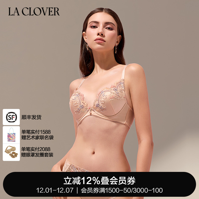 兰卡文LACLOVER闪耀梦想家4/4超柔软模杯文胸LC11ZE1