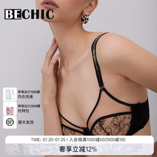 LaClover性感聚拢超薄文胸