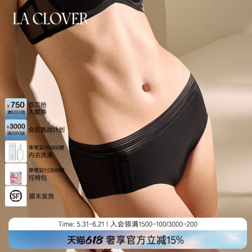 La Clover镜像中腰三角裤内裤纯色简约女CC22AD1