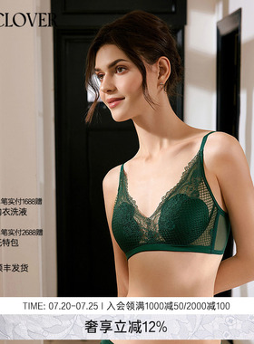 【26春夏】兰卡文(LA CLOVER)云朵杯无托文胸内衣女暮色CC17ABK1