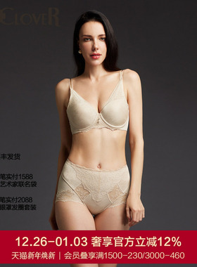 LACLOVER兰卡文短腿塑裤收腹束身美体防赘肉LC33SY1