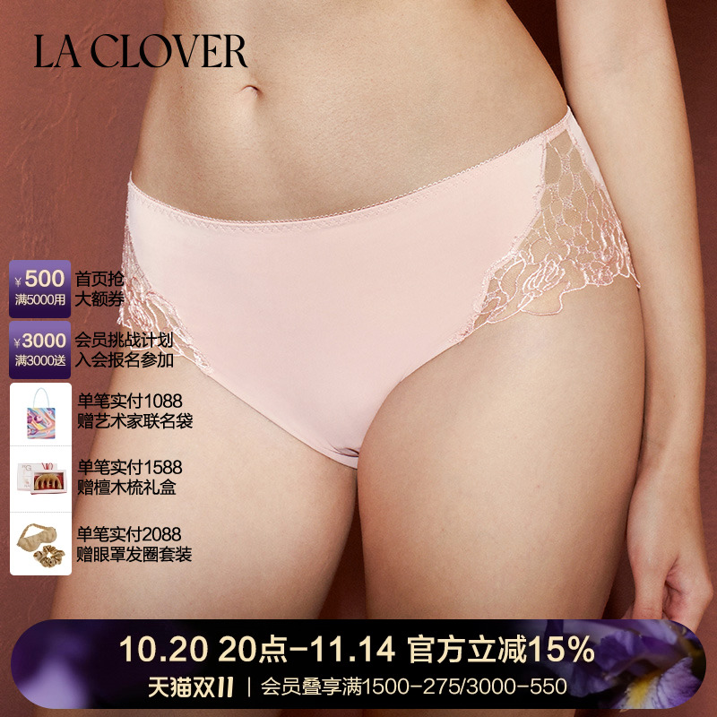 【25秋冬】兰卡文LA CLOVER蕾丝内裤中腰三角裤旷野玫瑰CC22AAF1