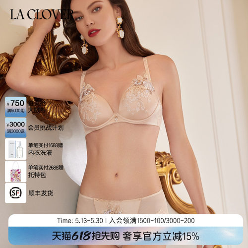 兰卡文LA CLOVER芙罗拉传说系列中腰平角裤LC23YE1