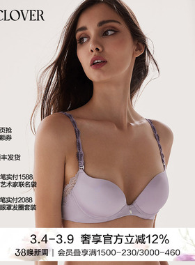 LACLOVER兰卡文镜之湖23/4模杯文胸聚拢内衣大红色LC11TQ1