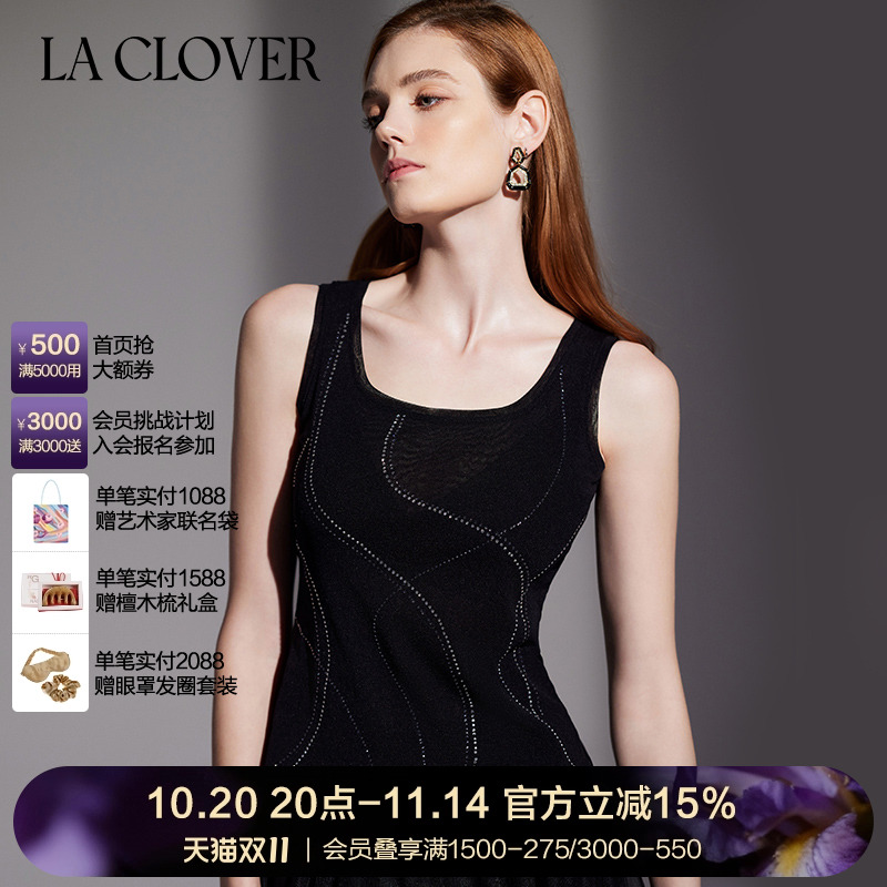 兰卡文网纱背心LaClover