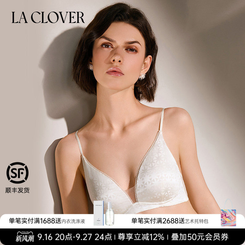 【26春夏】兰卡文(LA CLOVER)桑蚕丝无托文胸内衣女浮游CC17ABJ1图片