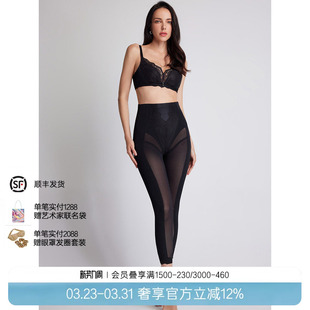 LACLOVER兰卡文寻觅时光美体长裤 LC33SY2 收腹束身美体修身