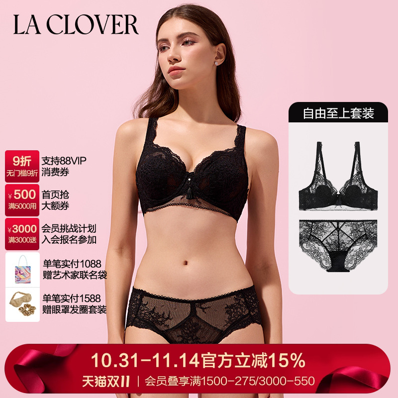 LaClover文胸自由至上流苏吊坠