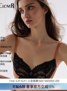 LACLOVER闪耀奥斯卡3/4薄杯文胸蕾丝内衣女LC13UD1