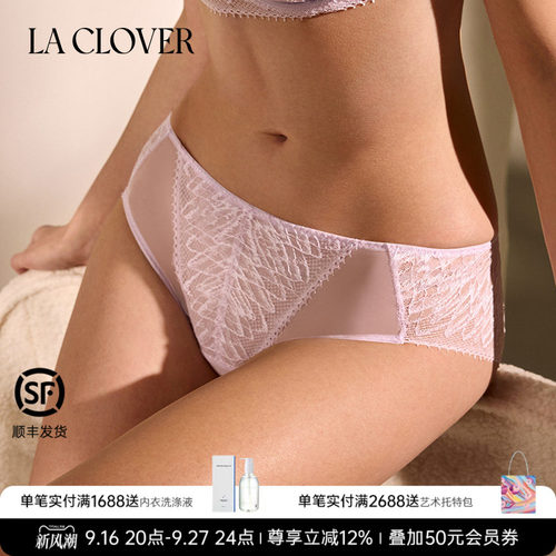 La Clover简影三角裤中腰薄款性感蕾丝内裤女CC22AB1