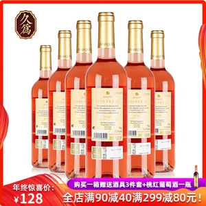 西班牙红酒doc价格