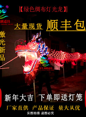 顺丰包邮夜光龙led防锈灯笼道具