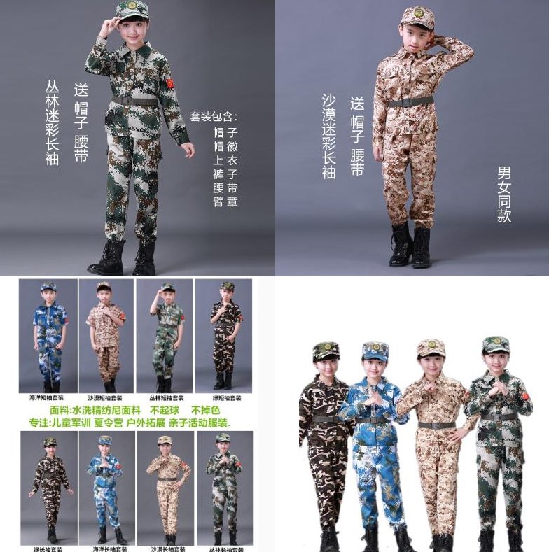 海陆空军训迷彩服装军演松紧灰色短袖套装户外游戏高中生夏装新款