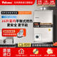 Paloma 中央燃气热水器恒温进口 16升平衡式 百乐满JSG32 B167T