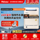Paloma 节能室外燃气热水器进口 24升新款 百乐满JSW48 B247EWG
