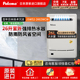 Paloma 百乐满2602WCW26升室外家用燃气热水器天然气恒温原装 进口