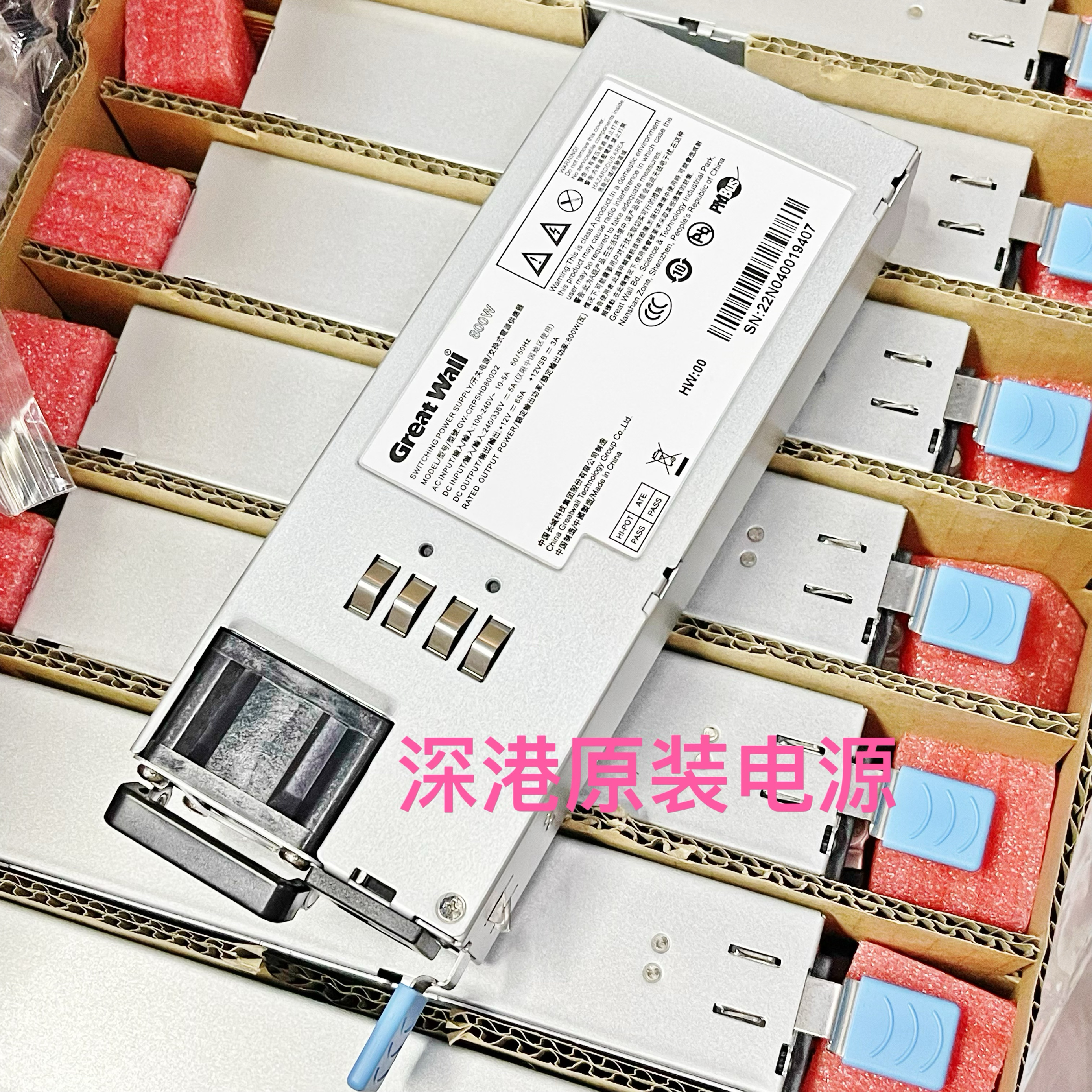 GW-CRPSHD800D2原装正品Great wall长城中兴服务器冗余模块电源