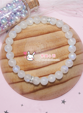 天然蓝月光石手链女简