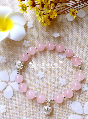 天然粉水晶手链女手串旺桃花皇冠