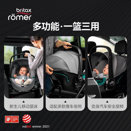 Britax宝得适城市太空舱智能iSENSE新生儿专用安全提篮推车用座椅