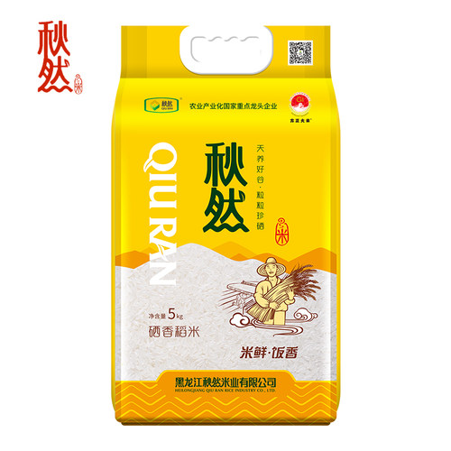 秋然东北黑龙江真空米包邮