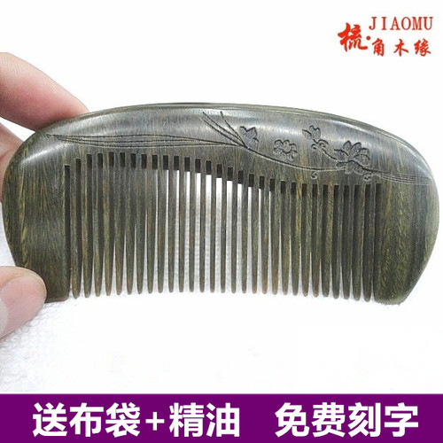 雕花天然檀木防脱发牛角梳包邮