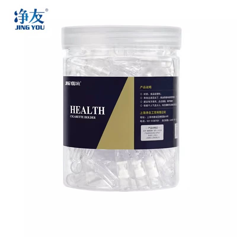 净友450型一次性高效过滤烟嘴