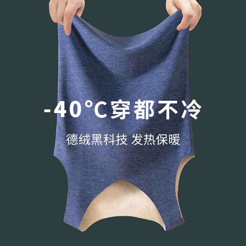 高端无痕背心男2025秋冬季德绒发热加厚加绒坎肩马甲内穿无袖t恤