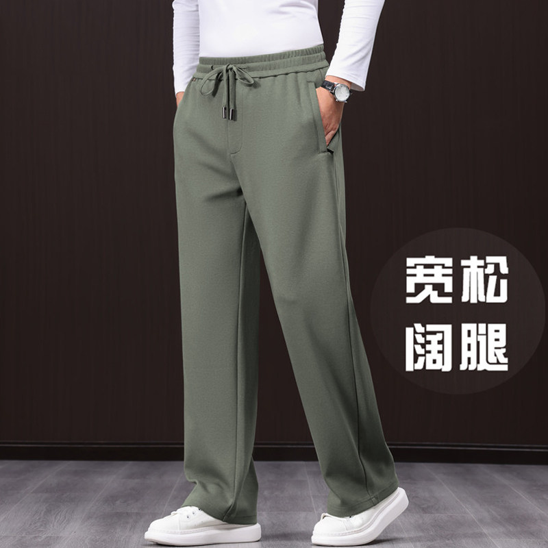 高腰阔腿运动裤男秋冬季拉炼门襟加厚休闲长裤中年爸爸装针织卫裤