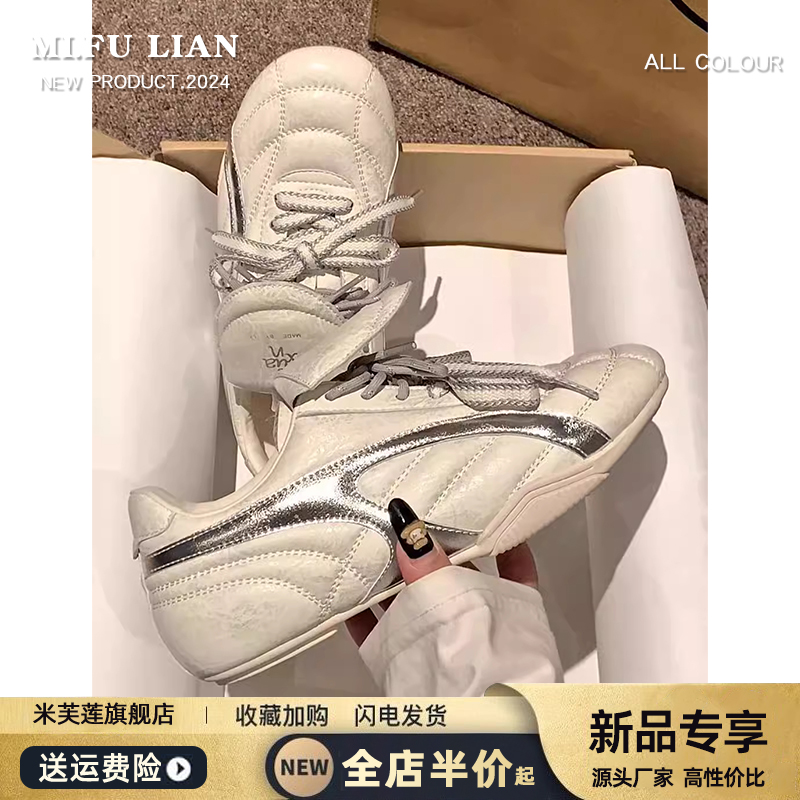 【好物推荐】小众翻盖平底德训鞋