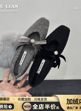 配裙子法式气质蝴蝶结加绒浅口单鞋女秋冬新款粗跟毛呢料玛丽珍鞋