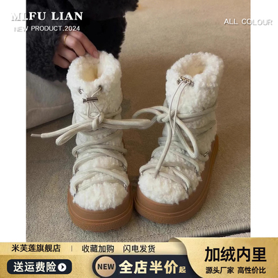 厚底白色绑带加绒保暖毛毛雪地靴