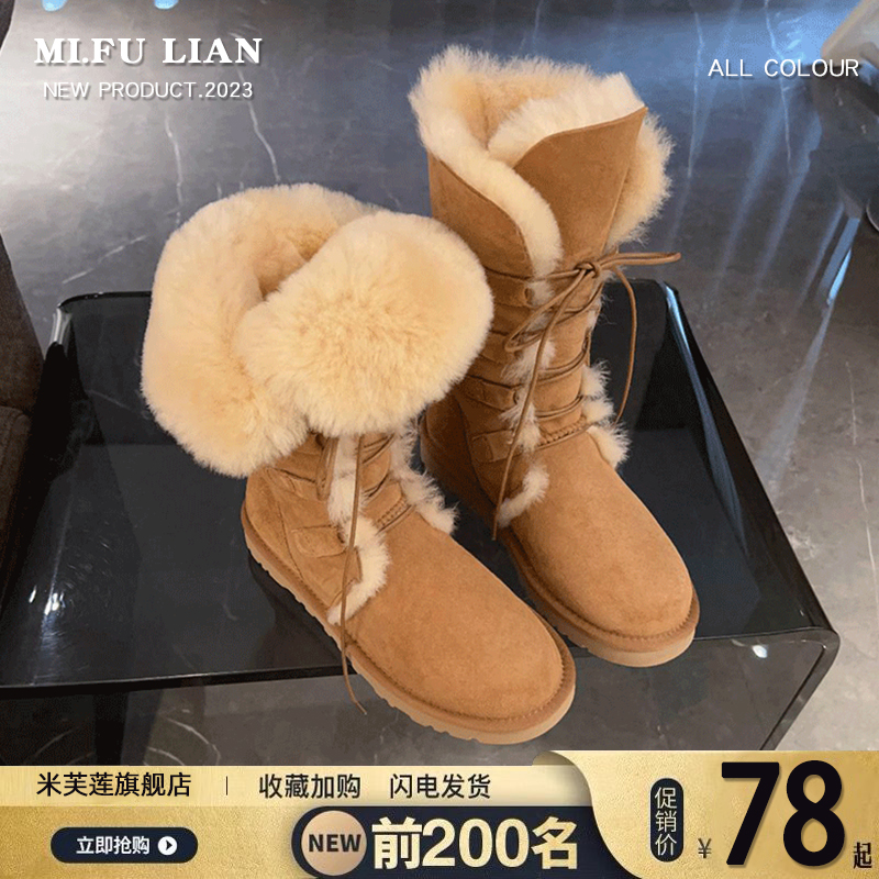 【好物推荐】保暖100分雪地靴