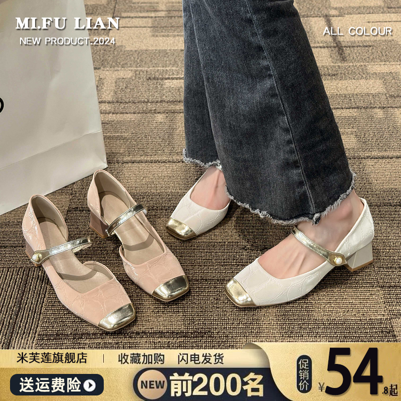 【好物推荐】巨舒适玛丽珍鞋