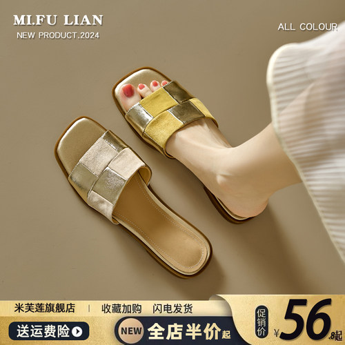 法式平底一字拖鞋女2026新款夏季